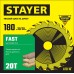 Пильный диск по дереву Fast, 180x30/20 мм, 20Т, быстрый рез STAYER 3680-180-30-20_z01