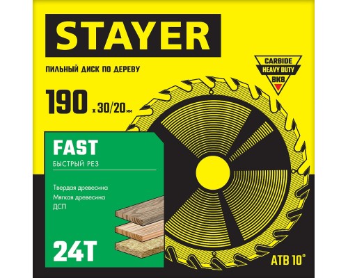 Пильный диск по дереву Fast, 190x30/20 мм, 24Т, быстрый рез STAYER 3680-190-30-24_z01