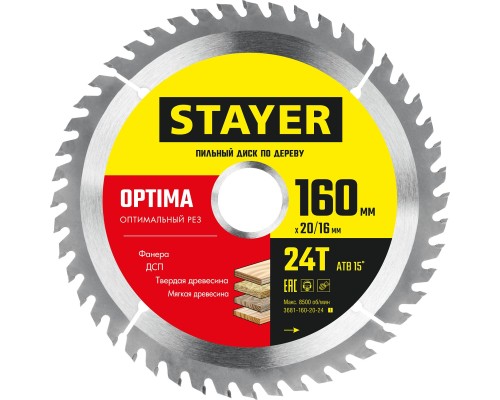 Пильный диск по дереву Optima, 160x20/16 мм, 24Т, оптимальный рез STAYER 3681-160-20-24_z01