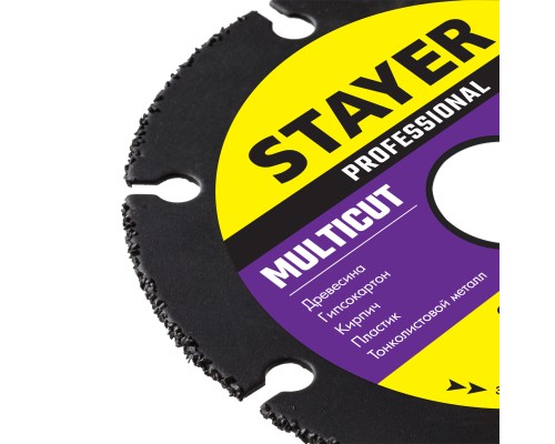 Диск отрезной по дереву Multicut, 125x22.2 мм, для УШМ STAYER 36860-125