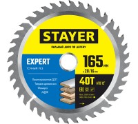 Пильный диск по дереву Expert, 165x20/16 мм, 40T, точный рез STAYER 3682-165-20-40_z01