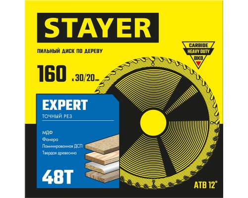 Пильный диск по дереву Expert, 160x30/20 мм, 48T, точный рез STAYER 3682-160-30-48_z01