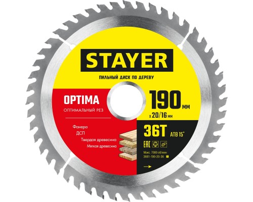Пильный диск по дереву Optima, 190x20/16 мм, 36Т, оптимальный рез STAYER 3681-190-20-36_z01