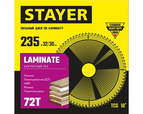 Пильный диск по ламинату Laminate, 235x32/30 мм, 72Т, аккуратный рез STAYER 3684-235-32-72_z01