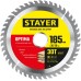 Пильный диск по дереву Optima, 185x30/20 мм, 30T, оптимальный рез STAYER 3681-185-30-30_z01