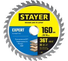 Пильный диск по дереву Expert, 160x20/16 мм, 36Т, точный рез STAYER 3682-160-20-36_z01