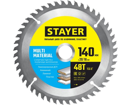 Пильный диск по алюминию Multi Material, 140x20/16 мм, 48Т, супер чистый рез STAYER 3685-140-20-48