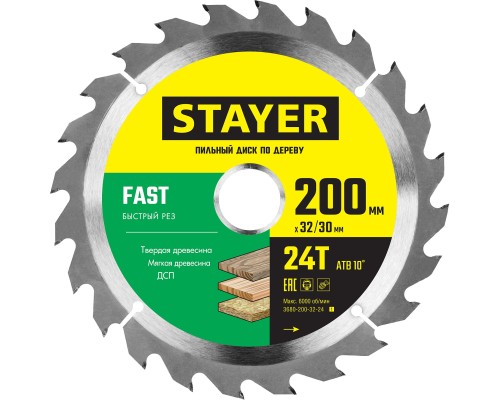 Пильный диск по дереву Fast, 200x32/30 мм, 24Т, быстрый рез STAYER 3680-200-32-24_z01