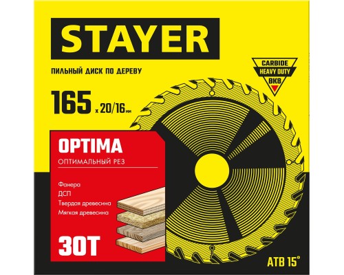 Пильный диск по дереву Optima, 165x20/16 мм, 30T, оптимальный рез STAYER 3681-165-20-30_z01