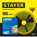 Пильный диск по дереву Expert, 185x30/20 мм, 48Т, точный рез STAYER 3682-185-30-48_z01