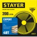 Пильный диск по дереву Expert, 200x32/30 мм, 48T, точный рез STAYER 3682-200-32-48_z01