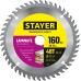 Пильный диск по ламинату Laminate, 160x20/16 мм, 48T, аккуратный рез STAYER 3684-160-20-48_z01