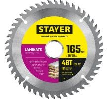 Пильный диск по ламинату Laminate, 165x30/20 мм, 48T, аккуратный рез STAYER 3684-165-30-48_z01