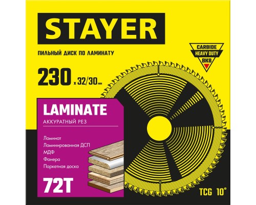 Пильный диск по ламинату Laminate, 230x32/30 мм, 72Т, аккуратный рез STAYER 3684-230-32-72_z01