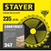 Пильный диск по дереву Construct, 235x30/20 мм, 24Т, технический рез STAYER 3683-235-30-24_z01