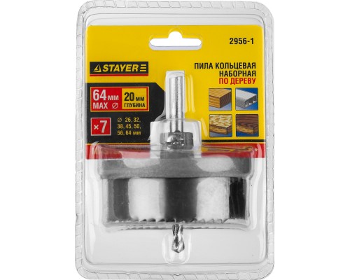 Наборная кольцевая пила по дереву 7 шт, (26-32-38-45-50-56-64x23 мм) STAYER 2956-1