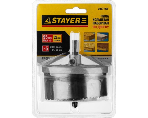 Наборная кольцевая пила по дереву 5 шт, (60-67-74-81-95x32 мм), усиленная STAYER 2957-095
