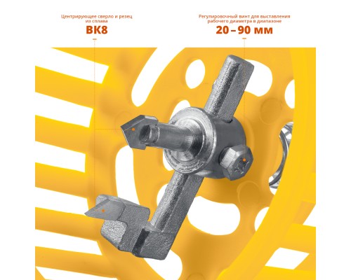 Регулируемое сверло 20-90 мм, с защитной решеткой, по кафелю и керамике "Балеринка" STAYER 33342_z01