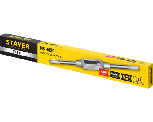 Метчикодержатель TH6, для М6-М20, L 345 мм STAYER 28035-6_z01