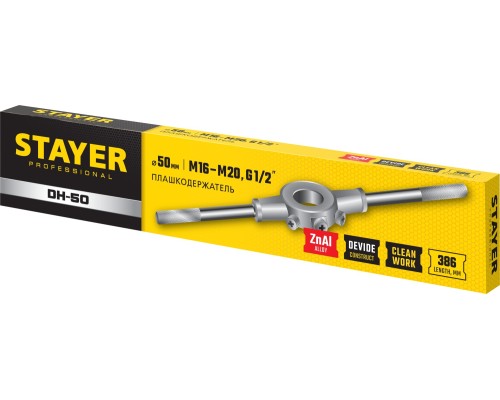 Плашкодержатель DH-50, d 50 мм STAYER 28037-50_z01