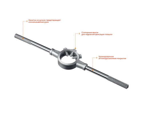 Плашкодержатель DH-50, d 50 мм STAYER 28037-50_z01
