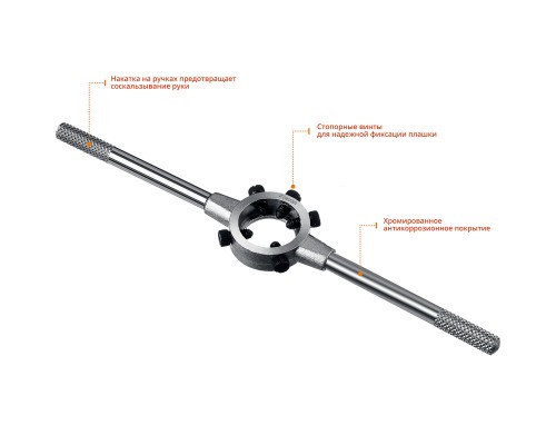 Плашкодержатель DH-25, d 25 мм STAYER 28037-25_z01