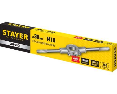 Плашкодержатель DH-30, d 30 мм STAYER 28037-30_z01