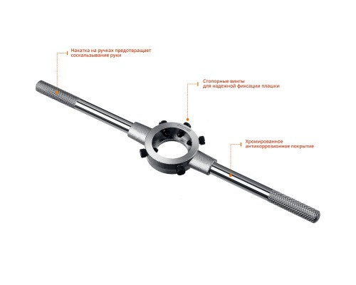 Плашкодержатель DH-30, d 30 мм STAYER 28037-30_z01