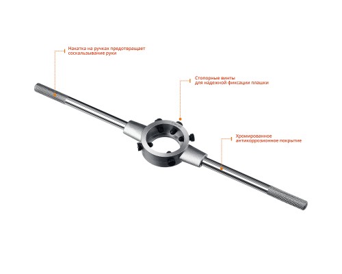 Плашкодержатель DH-38, d 38 мм STAYER 28037-38_z01