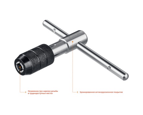 Метчикодержатель THТ4, для М6-М12, Т-образный STAYER 28039-T4_z01