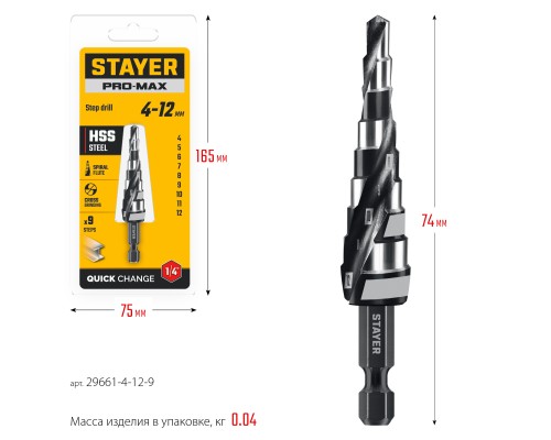 Сверло ступенчатое Pro-Max 4-12мм, 9 ступеней, винтовая спираль STAYER 29661-4-12-9