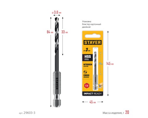 Сверло по металлу для винтовертов и шуруповертов IMPACT READY НЕХ-1/4", d 3.0x84 мм STAYER 29603-3
