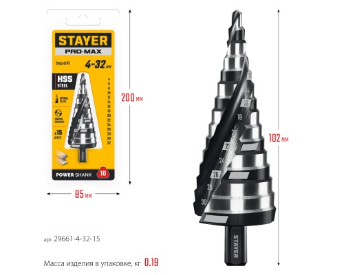 Сверло ступенчатое Pro-Max 4-32мм, 15 ступеней, винтовая спираль STAYER 29661-4-32-15