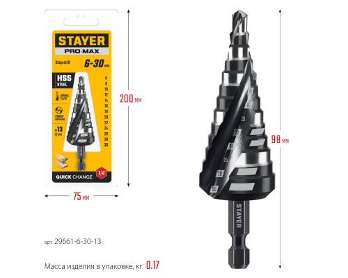 Сверло ступенчатое Pro-Max 6-30мм, 13 ступеней, винтовая спираль STAYER 29661-6-30-13