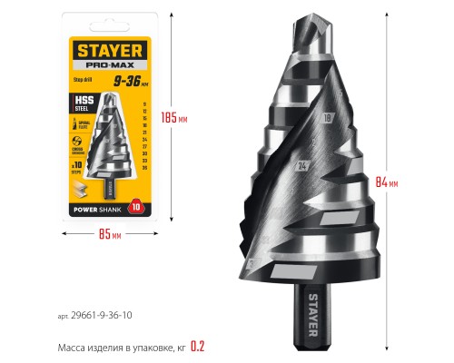Сверло ступенчатое Pro-Max 9-36мм, 10 ступеней, винтовая спираль STAYER 29661-9-36-10
