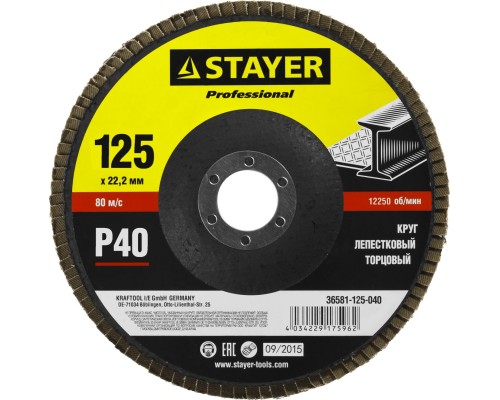 Круг лепестковый торцевой 125 мм, P40, КЛТ STAYER 36581-125-040