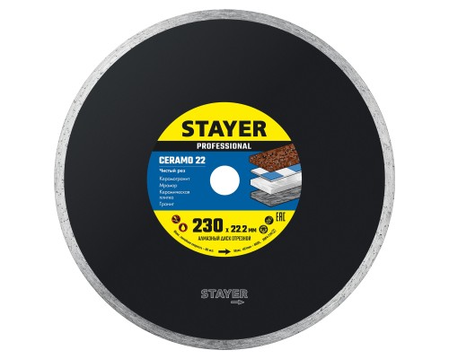 Сплошной алмазный диск Ceramo-22, d 230 мм, (22.2 мм, 5x2.4 мм) STAYER 3664-230_z02