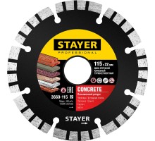 Турбо-сегментный алмазный диск BETON d115 мм (22.2 мм, 7x1.9 мм) STAYER 3660-115_z02