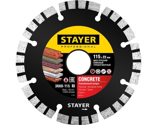 Турбо-сегментный алмазный диск BETON d115 мм (22.2 мм, 7x1.9 мм) STAYER 3660-115_z02