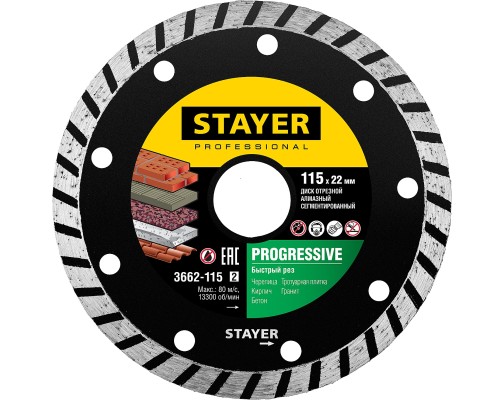 Сегментированный алмазный диск Progressive 115 мм (22.2 мм, 7x2.4 мм) STAYER 3662-115_z02