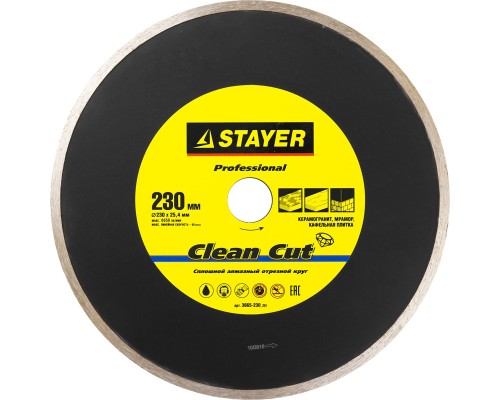 Сплошной алмазный диск Clean Cut 230 мм (25.4 мм, 5x2.4 мм) STAYER 3665-230_z01
