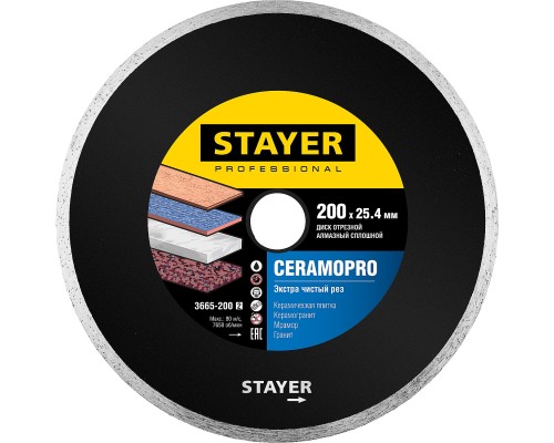 Сплошной алмазный диск Сeramo-25, d 200 мм, (25.4 мм, 5x2.49 мм) STAYER 3665-200_z02