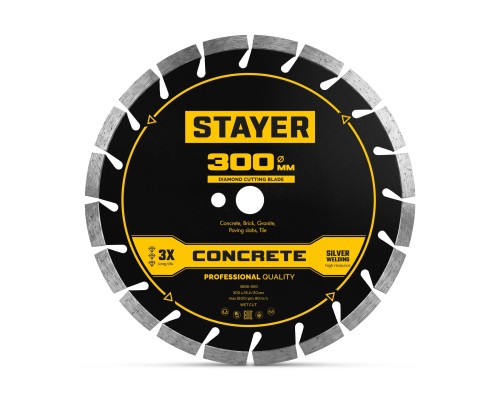 Диск алмазный по бетону и камню CONCRETE 300 мм STAYER 3668-300