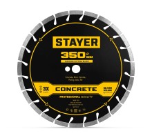 Диск алмазный по бетону и камню CONCRETE 350 мм STAYER 3668-350