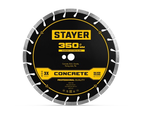 Диск алмазный по бетону и камню CONCRETE 350 мм STAYER 3668-350