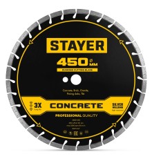 Диск алмазный по бетону и камню CONCRETE 450 мм STAYER 3668-450