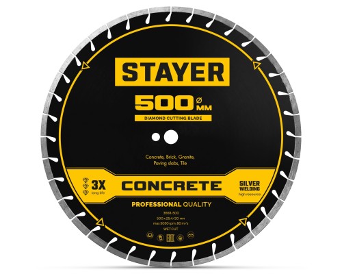 Диск алмазный по бетону и камню CONCRETE 500 мм STAYER 3668-500