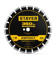 Диск алмазный по асфальту ASPHALT 350 мм STAYER 3669-350