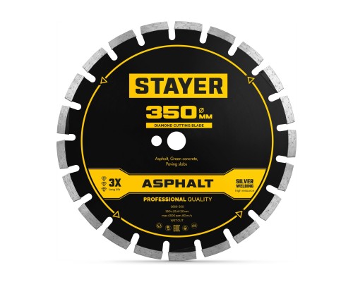 Диск алмазный по асфальту ASPHALT 350 мм STAYER 3669-350