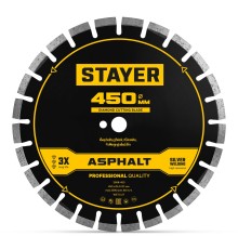 Диск алмазный по асфальту ASPHALT 450 мм STAYER 3669-450